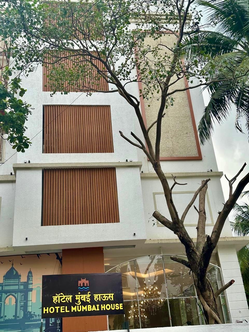 HOTEL MUMBAI HOUSE MINDSPACE MALAD - Tap to explore photos