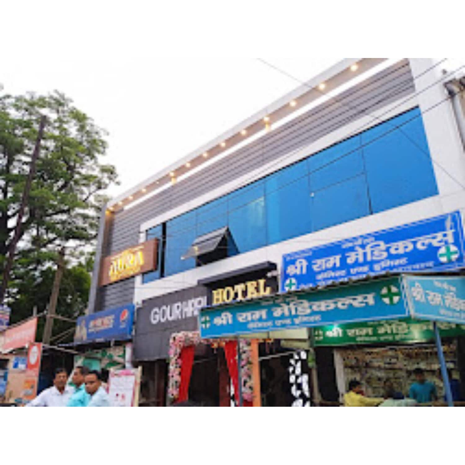 The Aura - Tap to explore photos