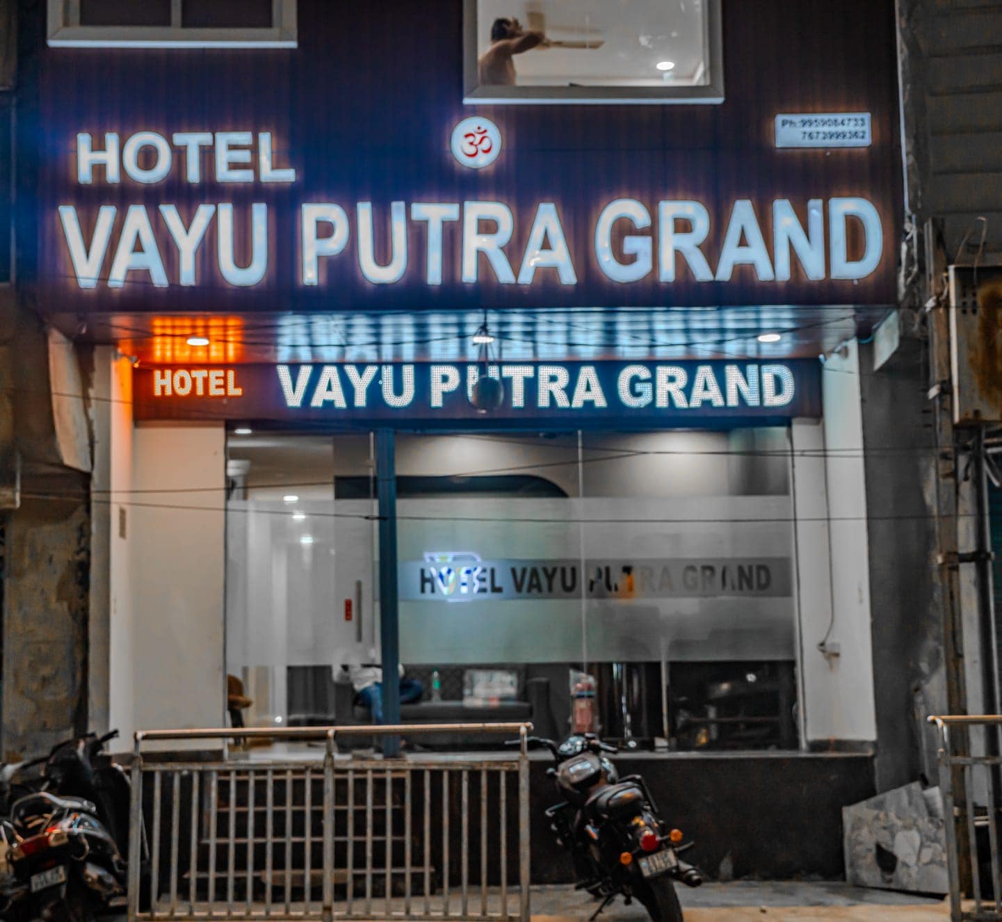 Hotel Vayuputra grand - Tap to explore photos