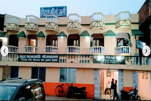 Hotel  Gitanjali