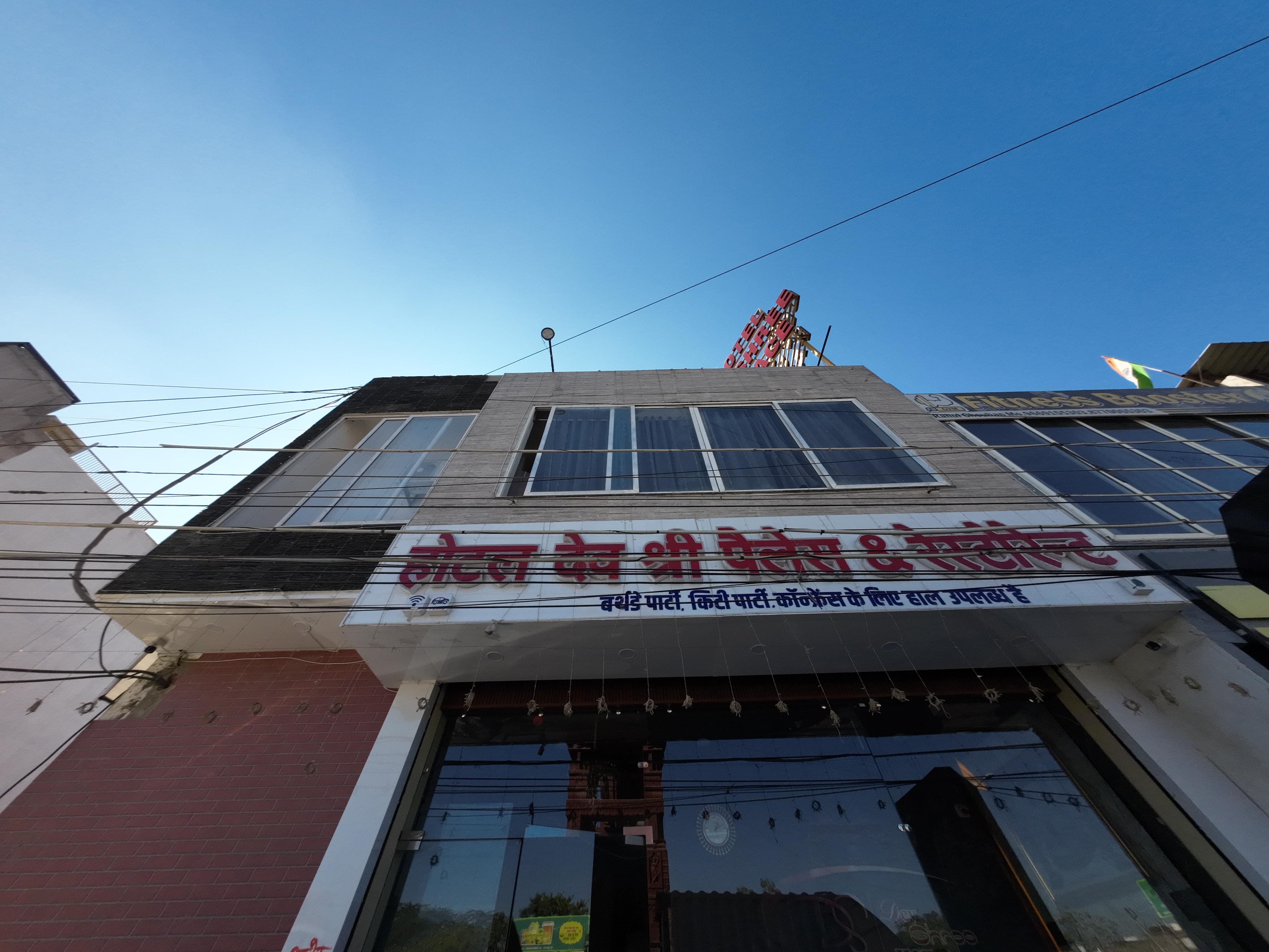 Hotel Dev Shree Palace ( Mahamrityunjay Dwar ) - Tap to explore photos