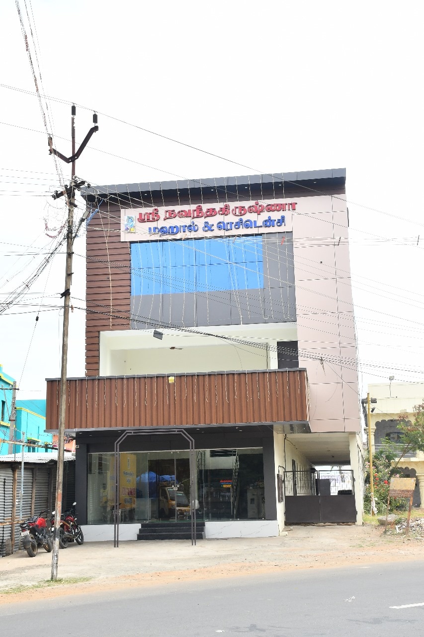 SRI NAVANEETHA KRISHNA MAHAL &RESIDENCY - Tap to explore photos