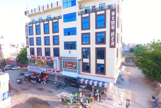 Kachhawa Hotel & Restaurant