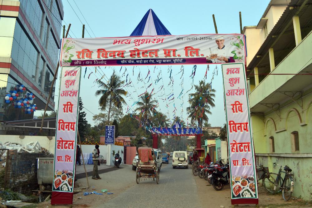 Hotel Ravi Vinay - Tap to explore photos