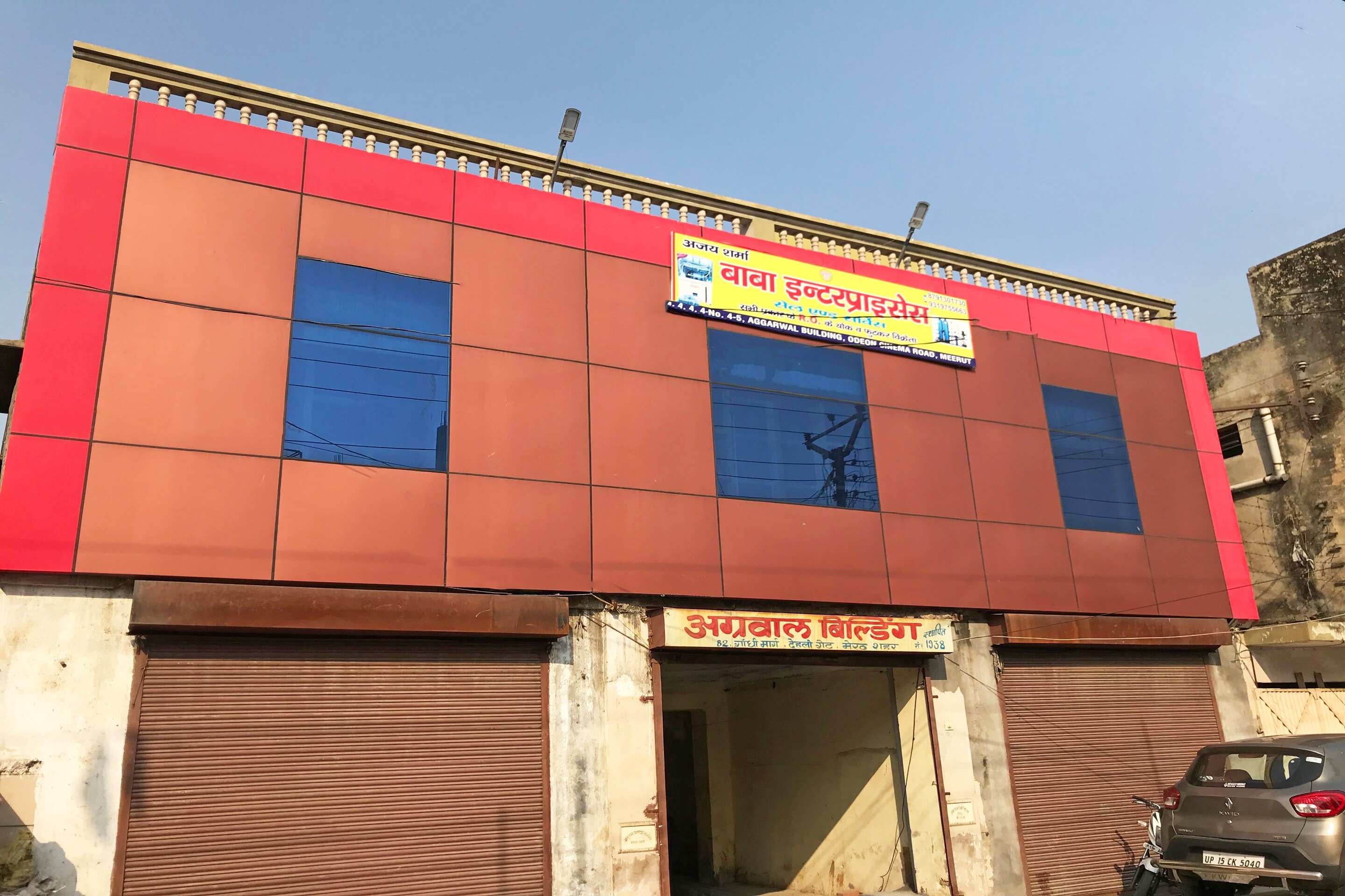 Hotel O Tirupati Residency - Tap to explore photos