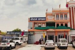 HOTEL JHANKAR 