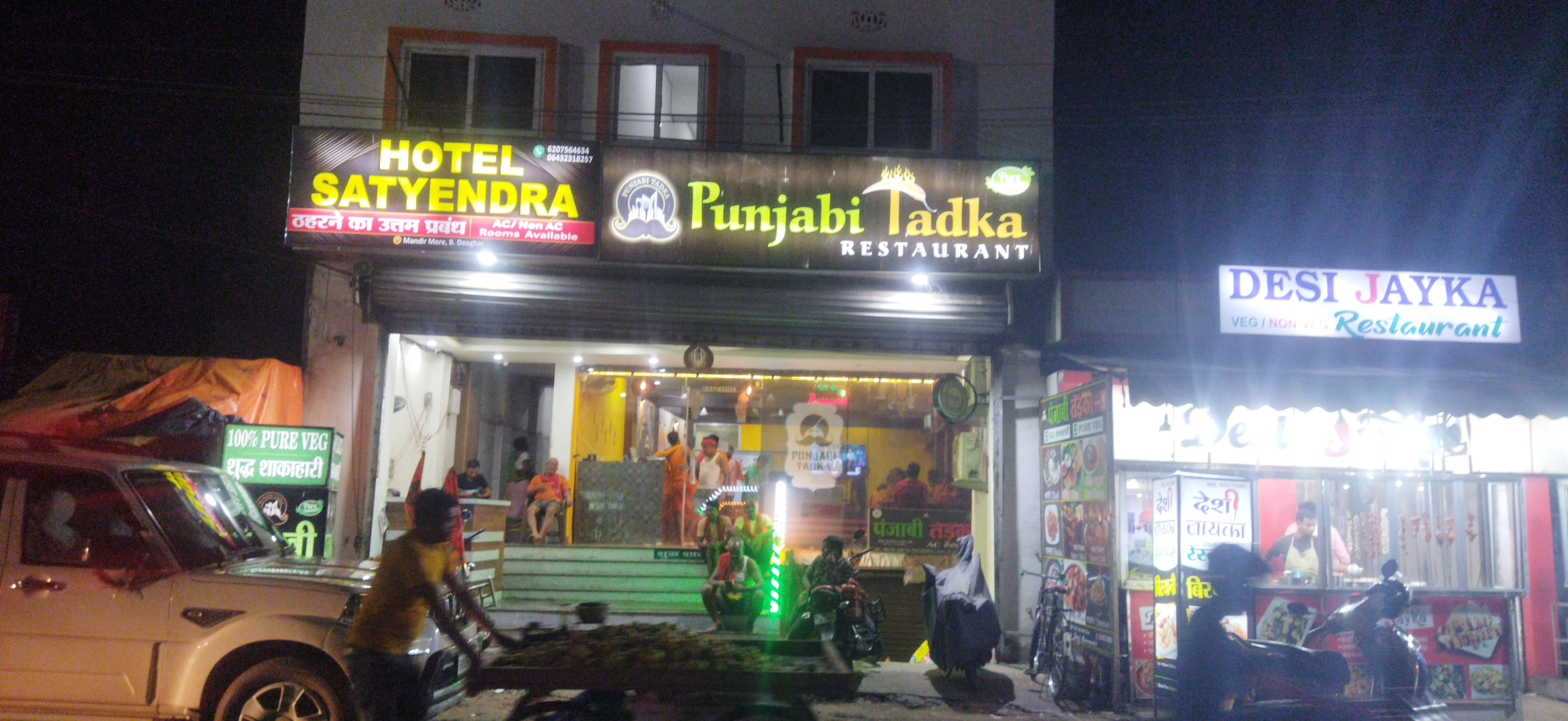 HOTEL SATYENDRA - Tap to explore photos