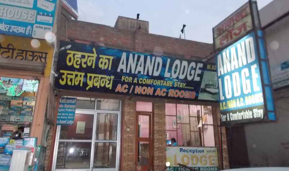 ANAND LODGE - Tap to explore photos