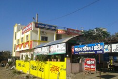 Sairam Lodging And Boarding 