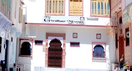 The Girdhar Niwas Room Type - Standard NON A/C ROOM