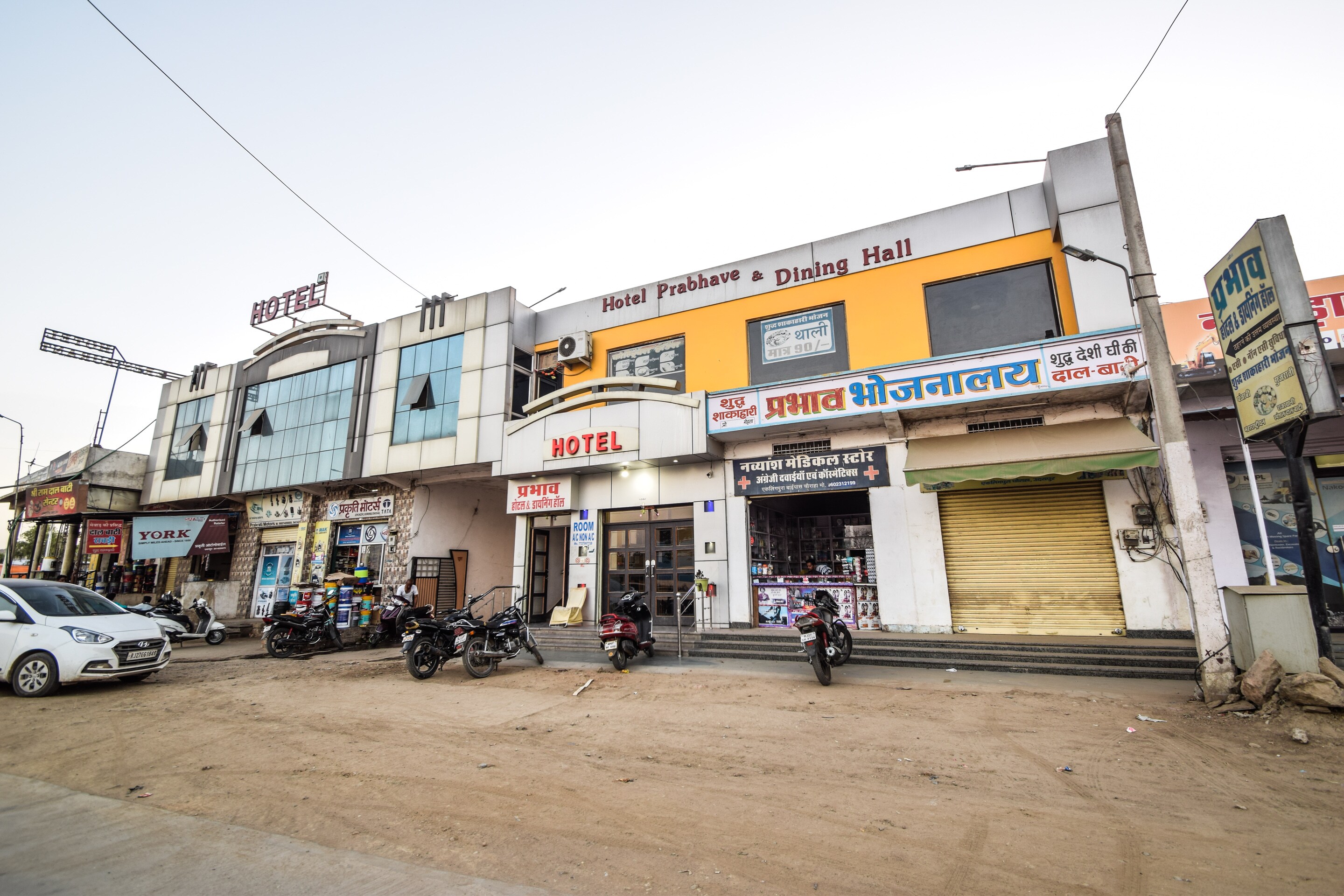 Hotel Prabhave - Tap to explore photos