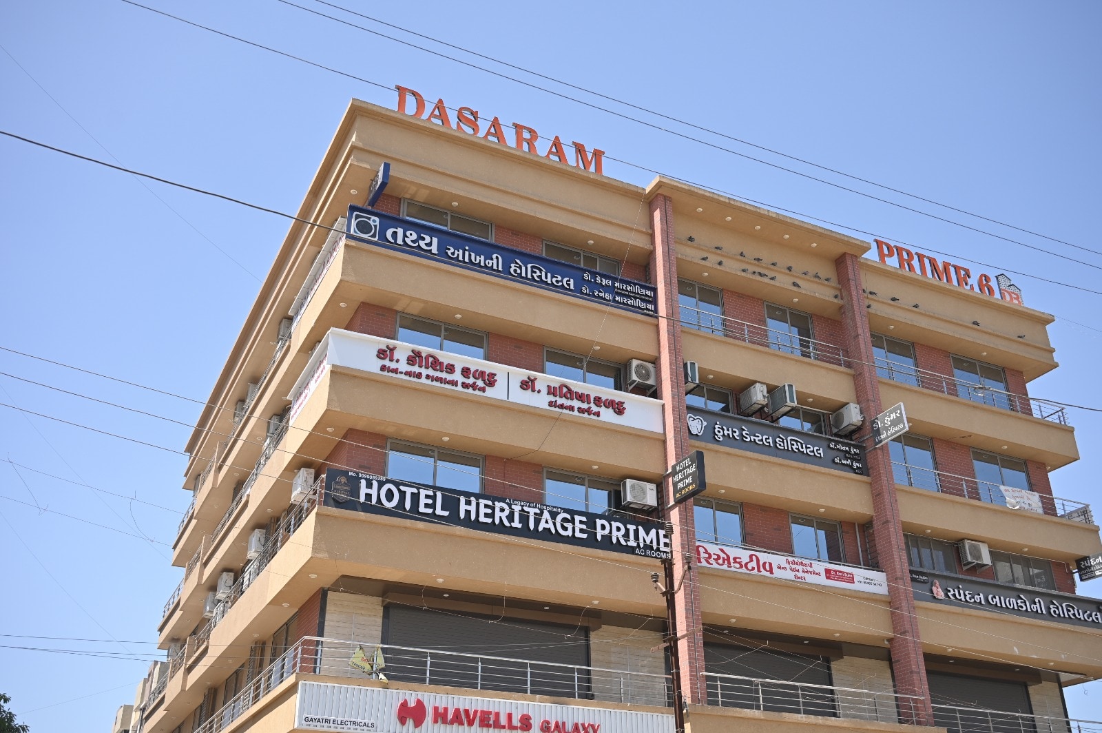 Hotel Heritage Prime - Tap to explore photos