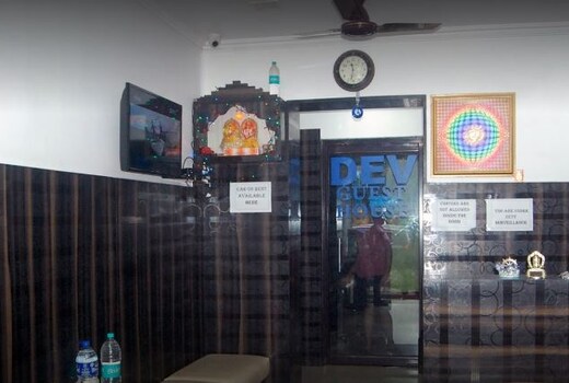 DEV Guest House