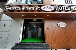 S Hotel Neela