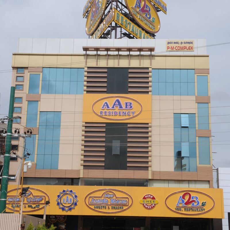 Adyar Ananda Bhavan- Airport Road - Tap to explore photos