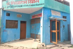 Shri Siyaram Niwas guest house