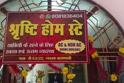 Shristi Home Stay