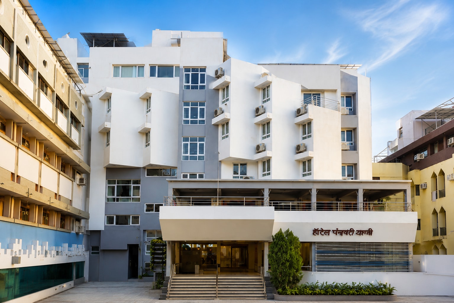 Hotel Panchavati Yatri. - Tap to explore photos