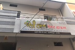 Shivlok guest house