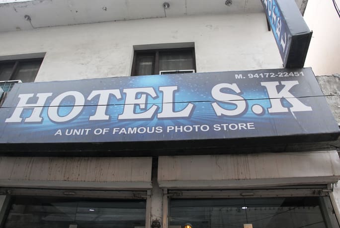 Hotel S K - Tap to explore photos