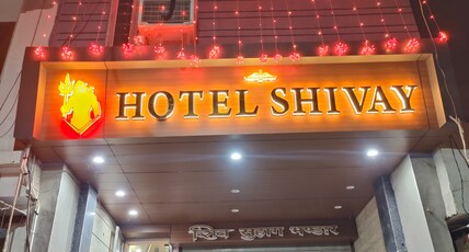Hotel Shivay Room Type - NON AC ROOM(Cooler)