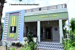 Tanushree Homestay Hampi