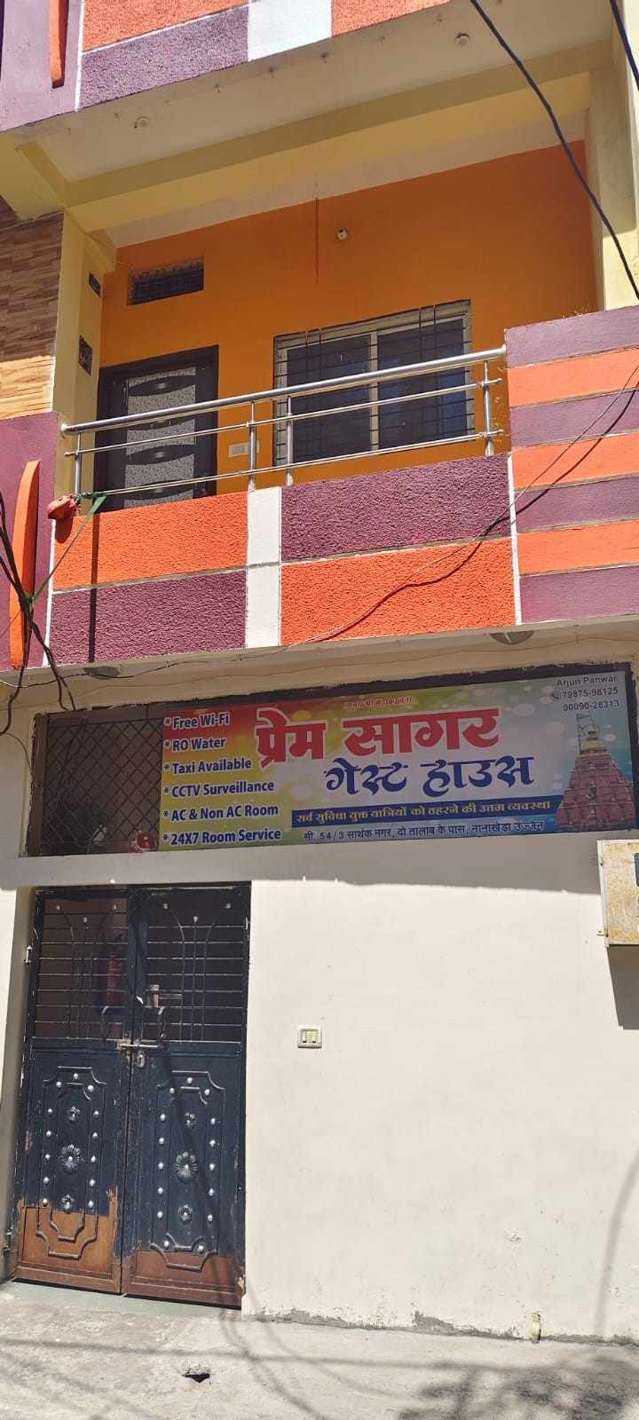 Premsagar Yatri Niwas - Tap to explore photos