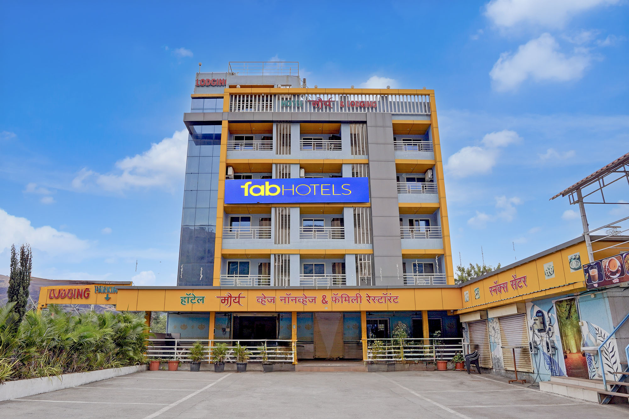 FabHotel Raj - Tap to explore photos