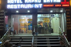 Hotel Aapno Shyam and Restaurant