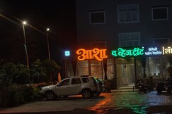 SUNDARAI LODGING