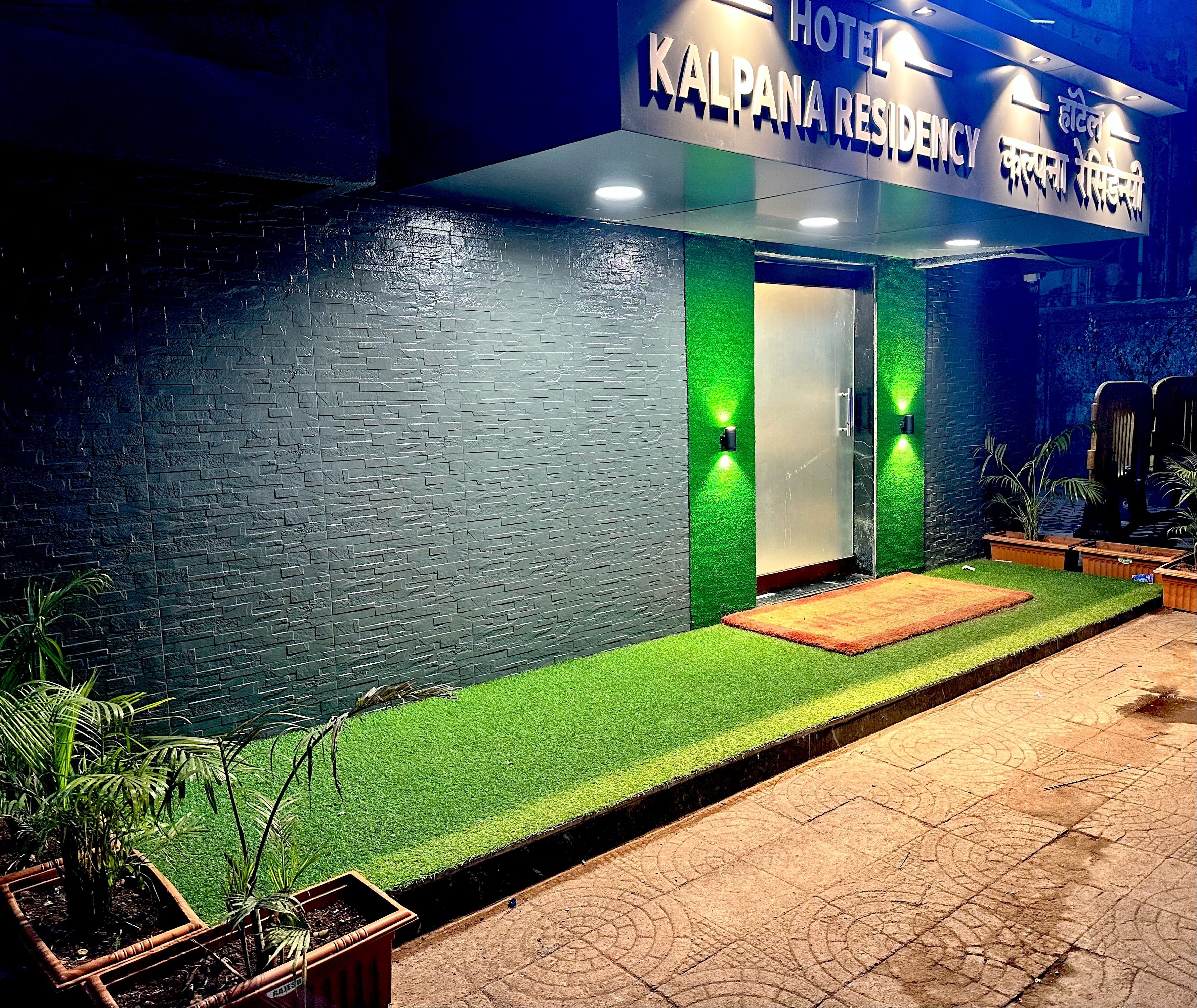 Hotel Kalpana Residency - Tap to explore photos