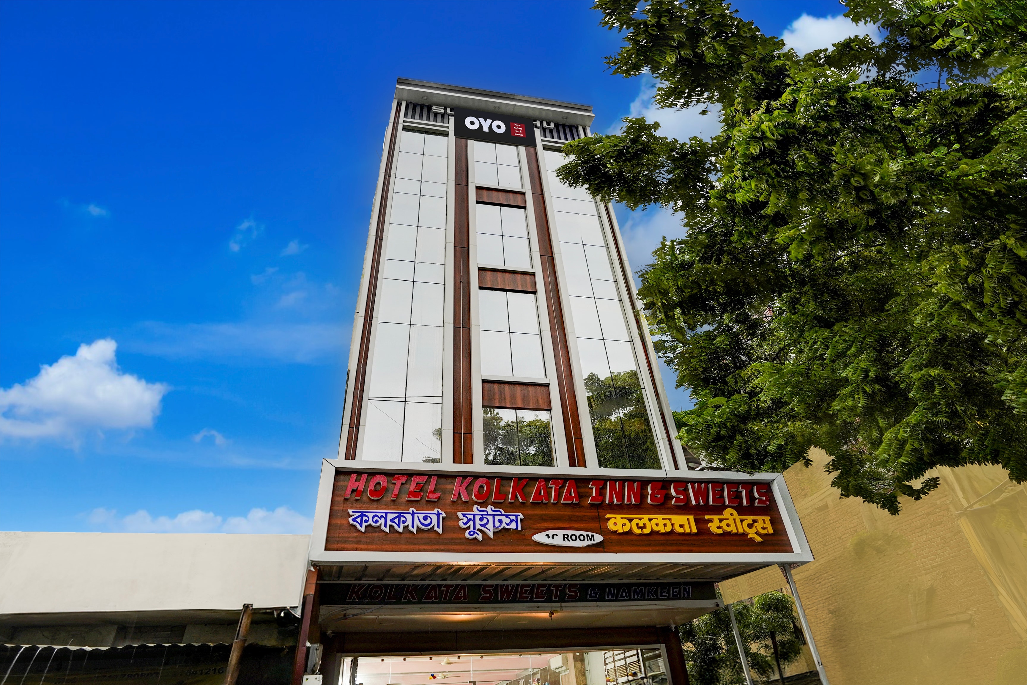 Hotel O Kolkata Inn & Sweets Bihta Railway Station - Tap to explore photos