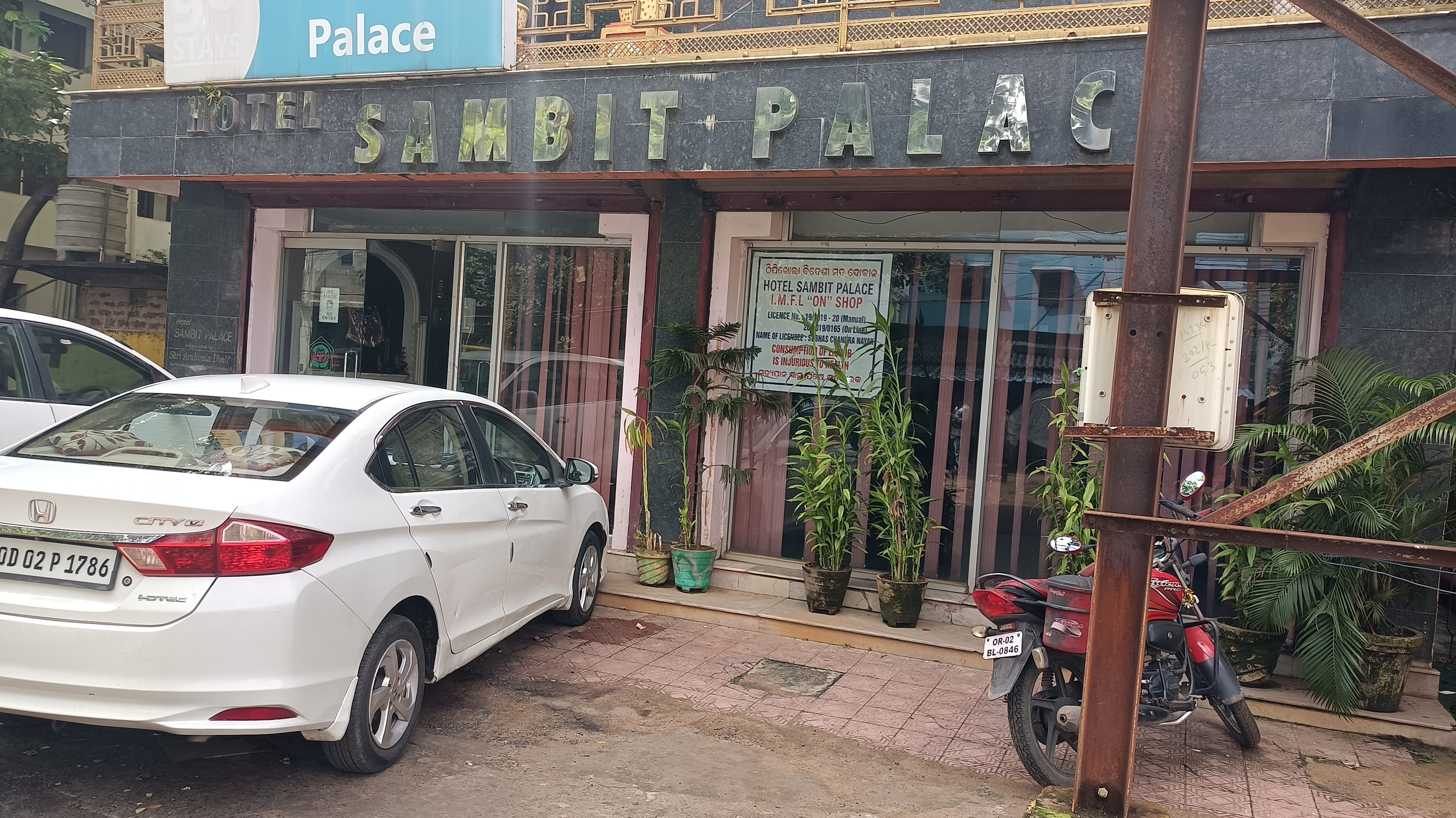 Sambit Palace Bhubaneswar - Tap to explore photos