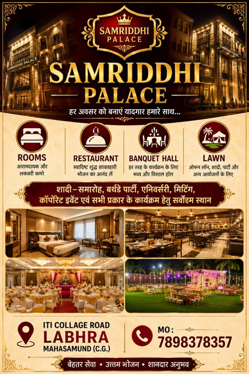 Samriddhi Palace - Tap to explore photos