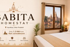 Photos of Babita Homestay