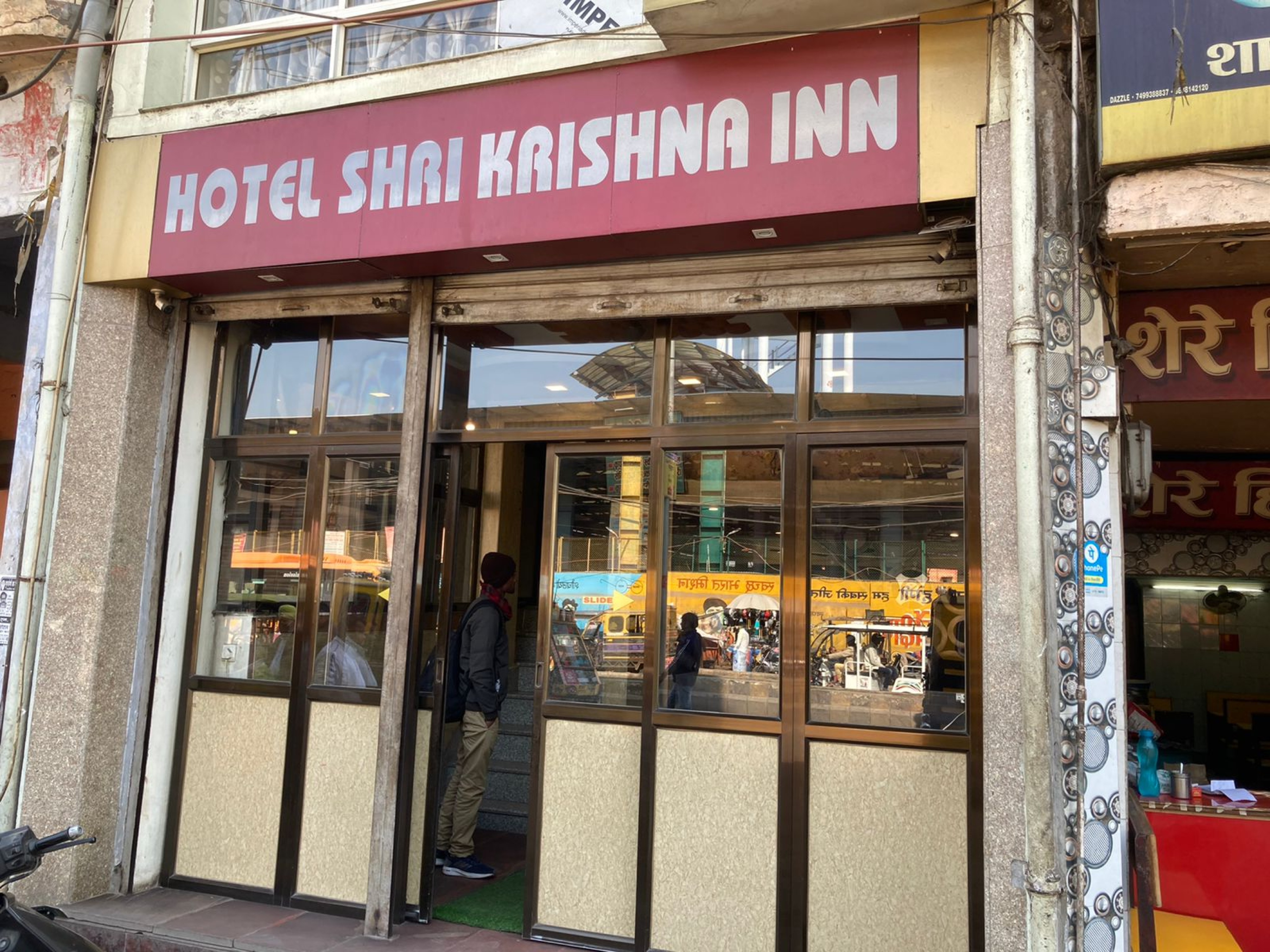 Hotel Shree Krishna Inn - Tap to explore photos