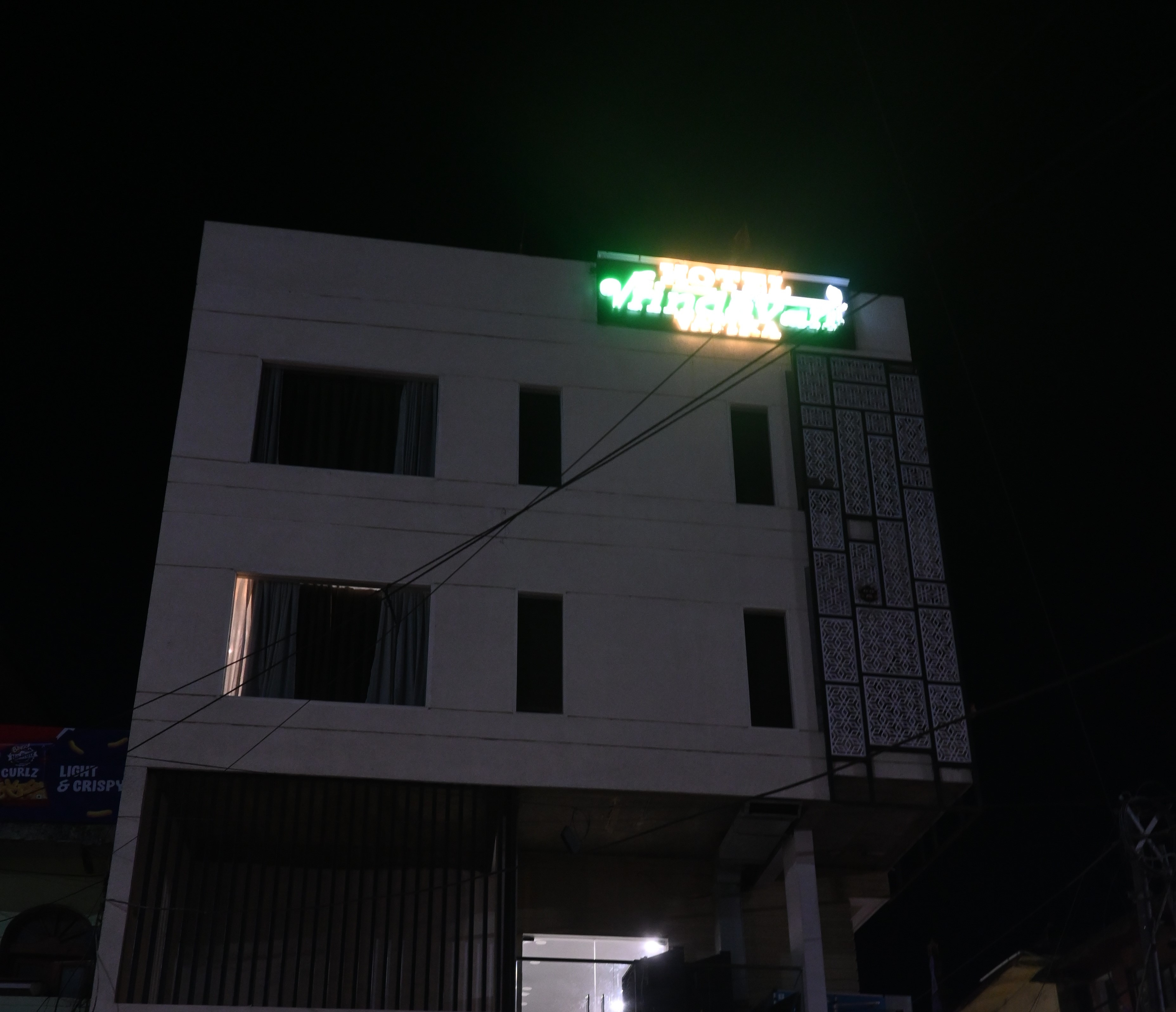 Hotel Vrindavan Vatika - Tap to explore photos