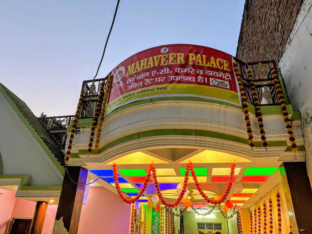 Hotel O MAHAVEER PALACE - Tap to explore photos