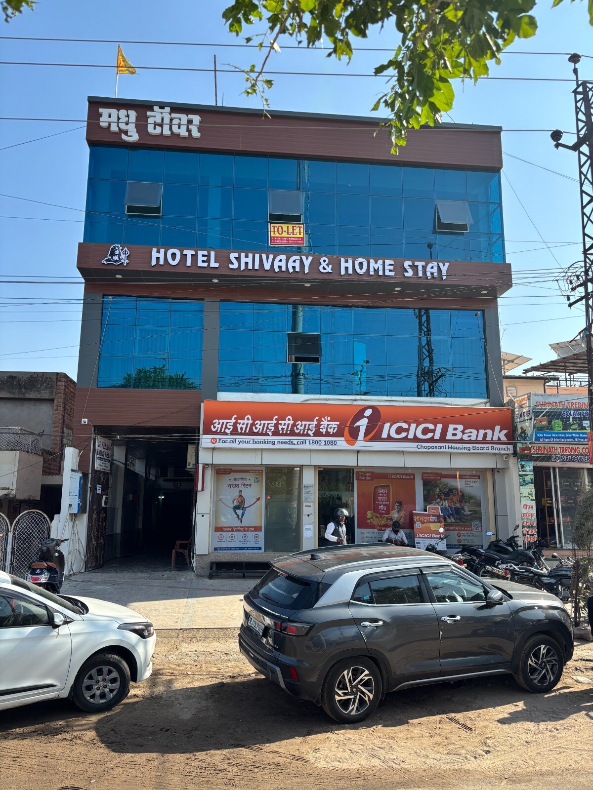 Hotel Shivaay and Guest House. - Tap to explore photos