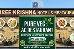 Shree Krishna Hotel
