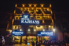 Photos of Hotel Rajhans