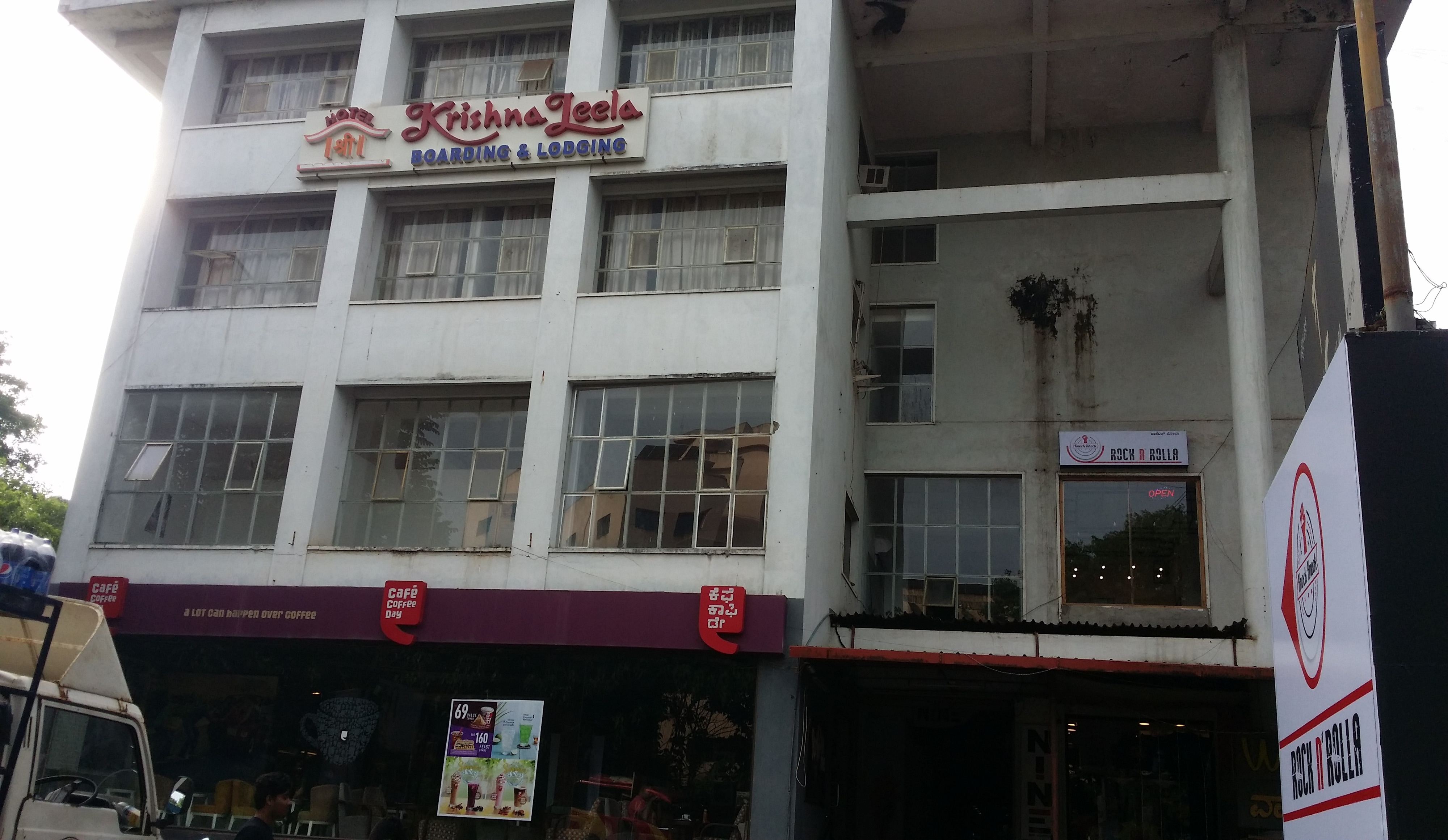 Hotel Shree Krishna Leela - Tap to explore photos