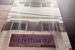 Hotel Shiv Raje