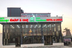 UDUPI RAMESHWARA & LODGE