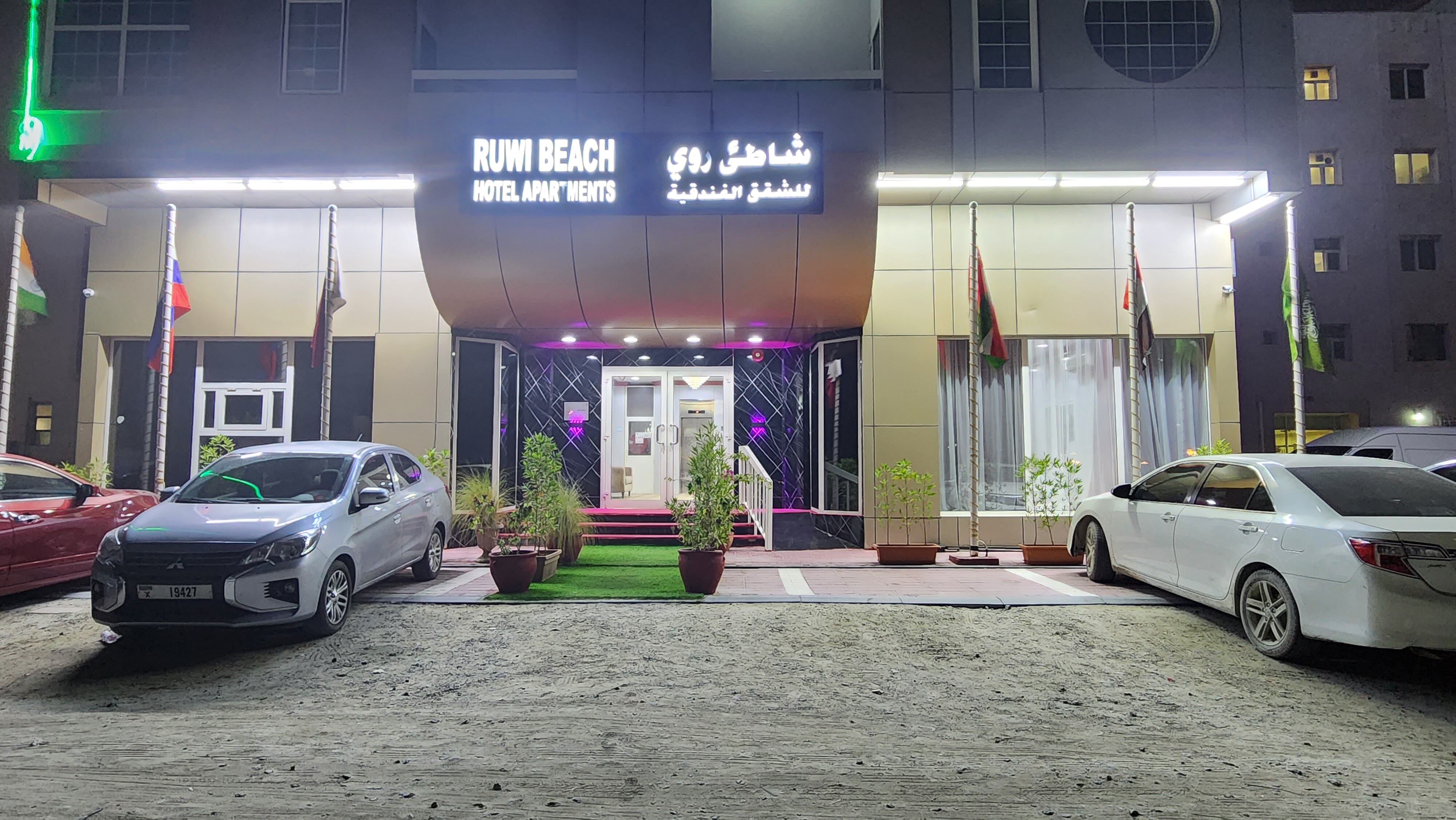 Ruwi Beach Hotel Apartment - Tap to explore photos