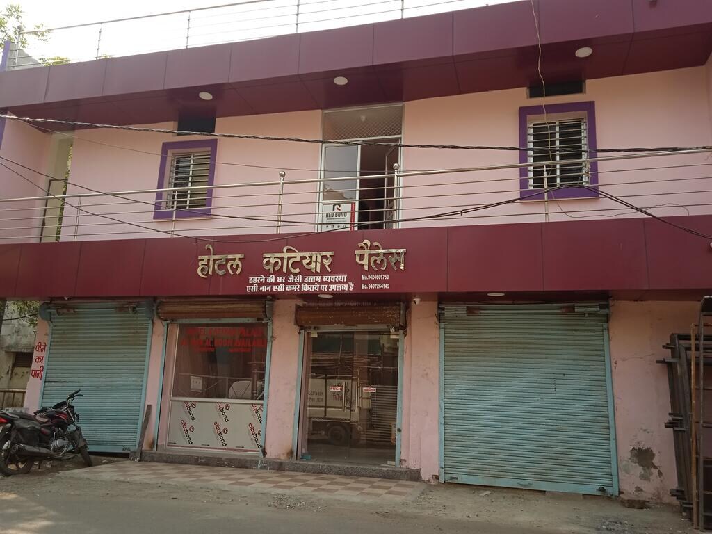 Hotel Katiyar Palace - Tap to explore photos