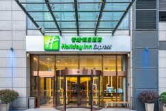 Holiday Inn Express CHANGZHOU CENTER