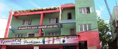Shree Balaji Guest House