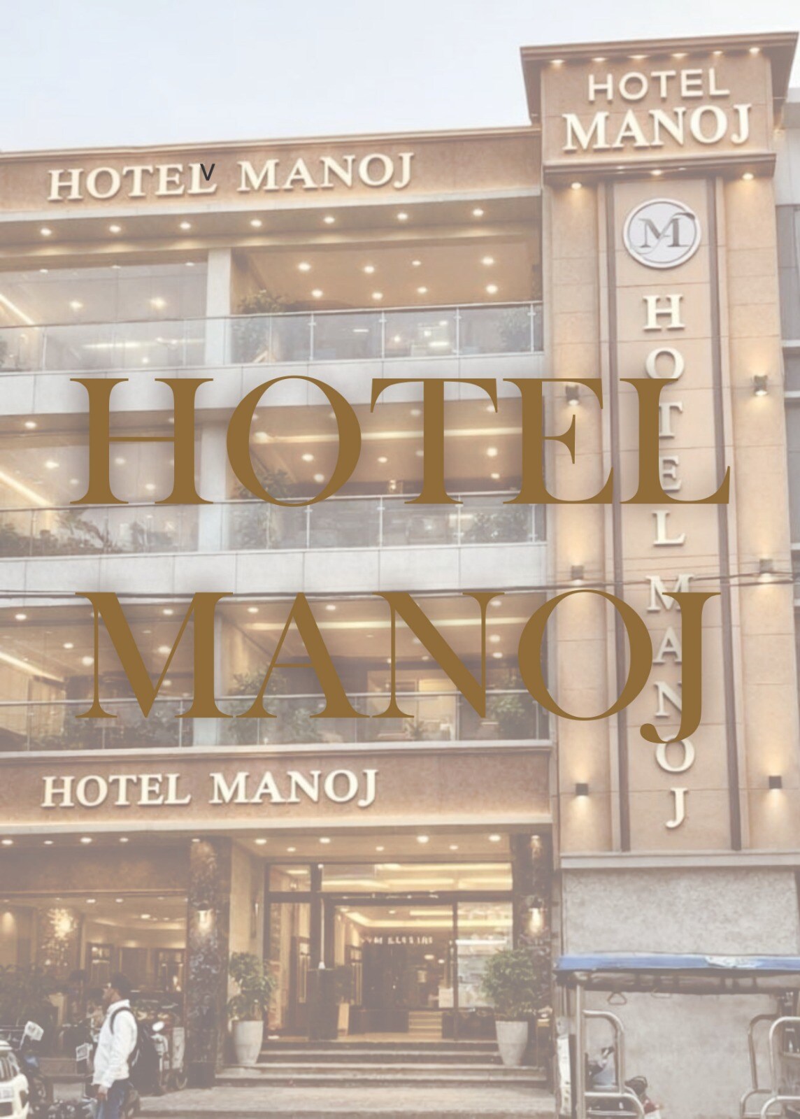 HOTEL MANOJ - Tap to explore photos