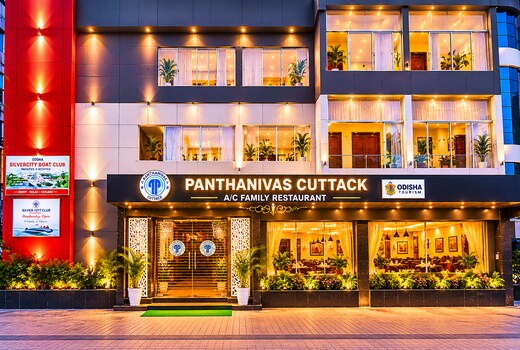 OTDC Panthanivas, Cuttack (3KM from Railway Stn & Bus Stand)